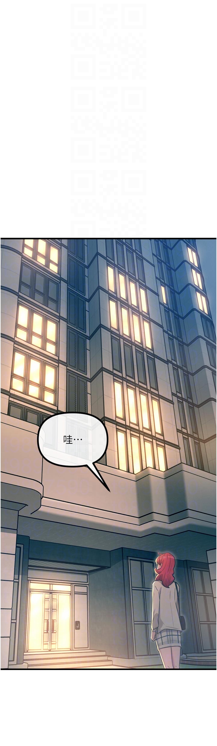 第44话 - 我要让妳堕落 第 18 页