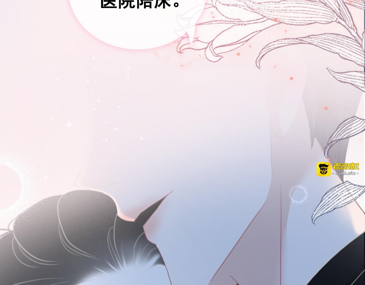 第63话 住院要有家属陪床 第 63 页