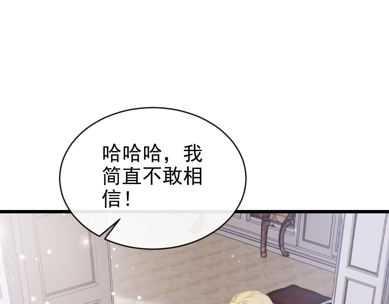 第9话 我们的机会 第 36 页