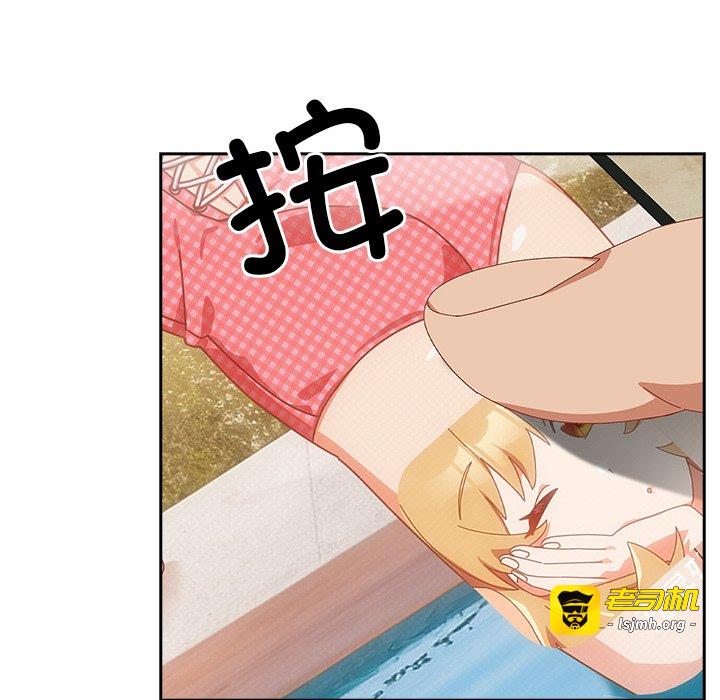 第16话 第 137 页