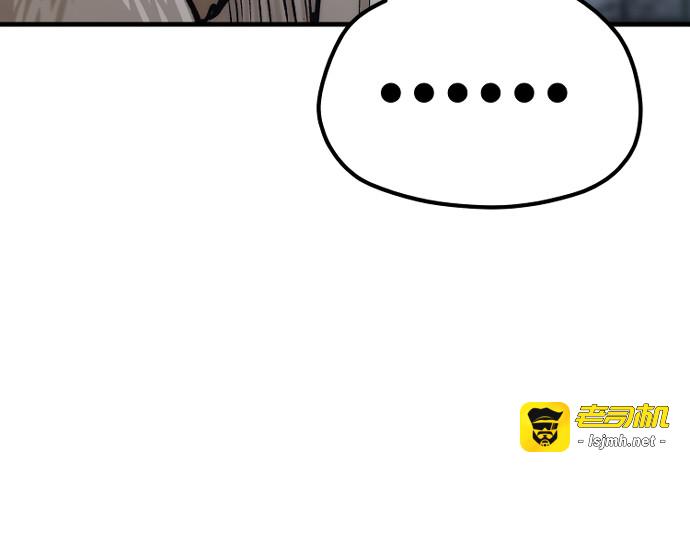 第119话 第 233 页