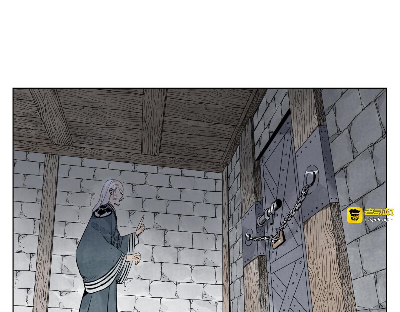 第66话 男人间的对决 第 57 页