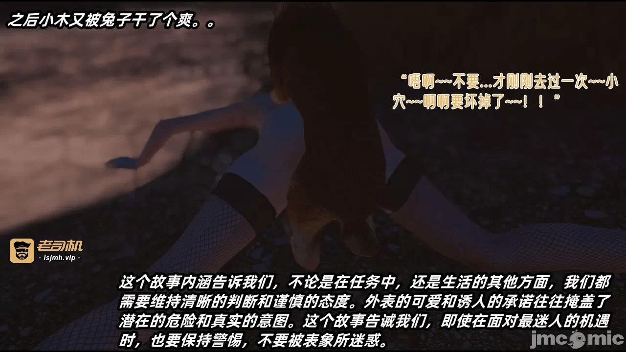 第一话 第 273 页