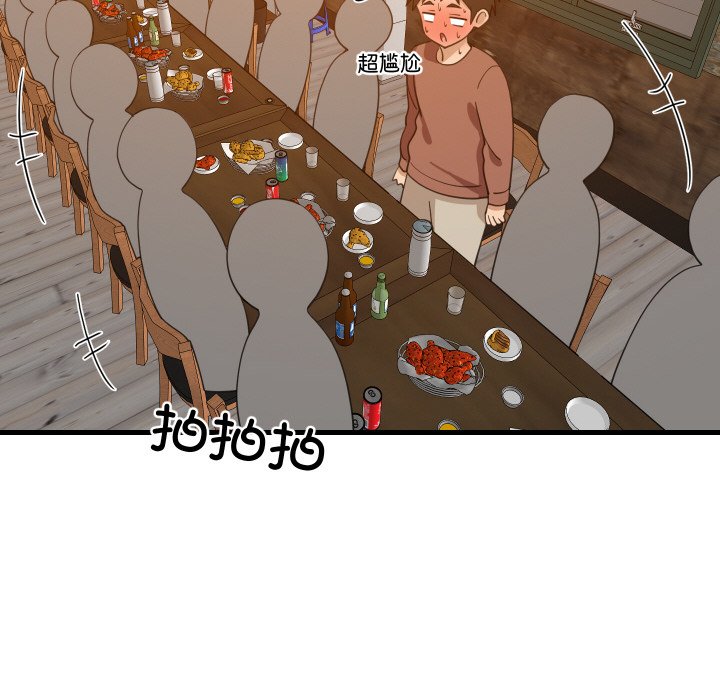 第75话 第 44 页