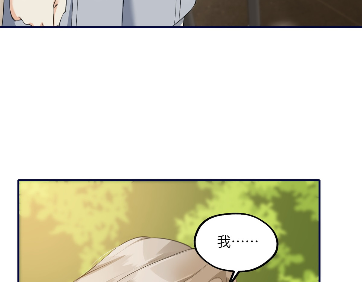 第8话 直播间的对抗 第 60 页