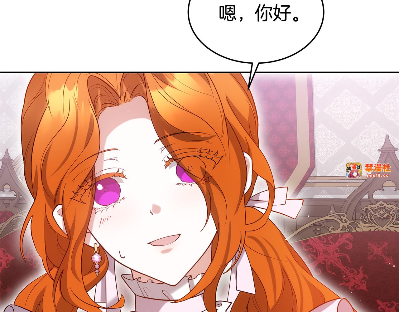 第36话 喜欢姐姐 第 103 页