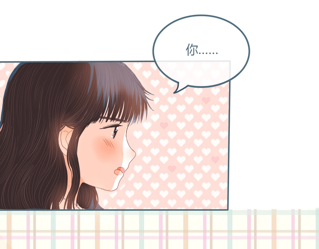 第15话 他真的喜欢我？ 第 40 页