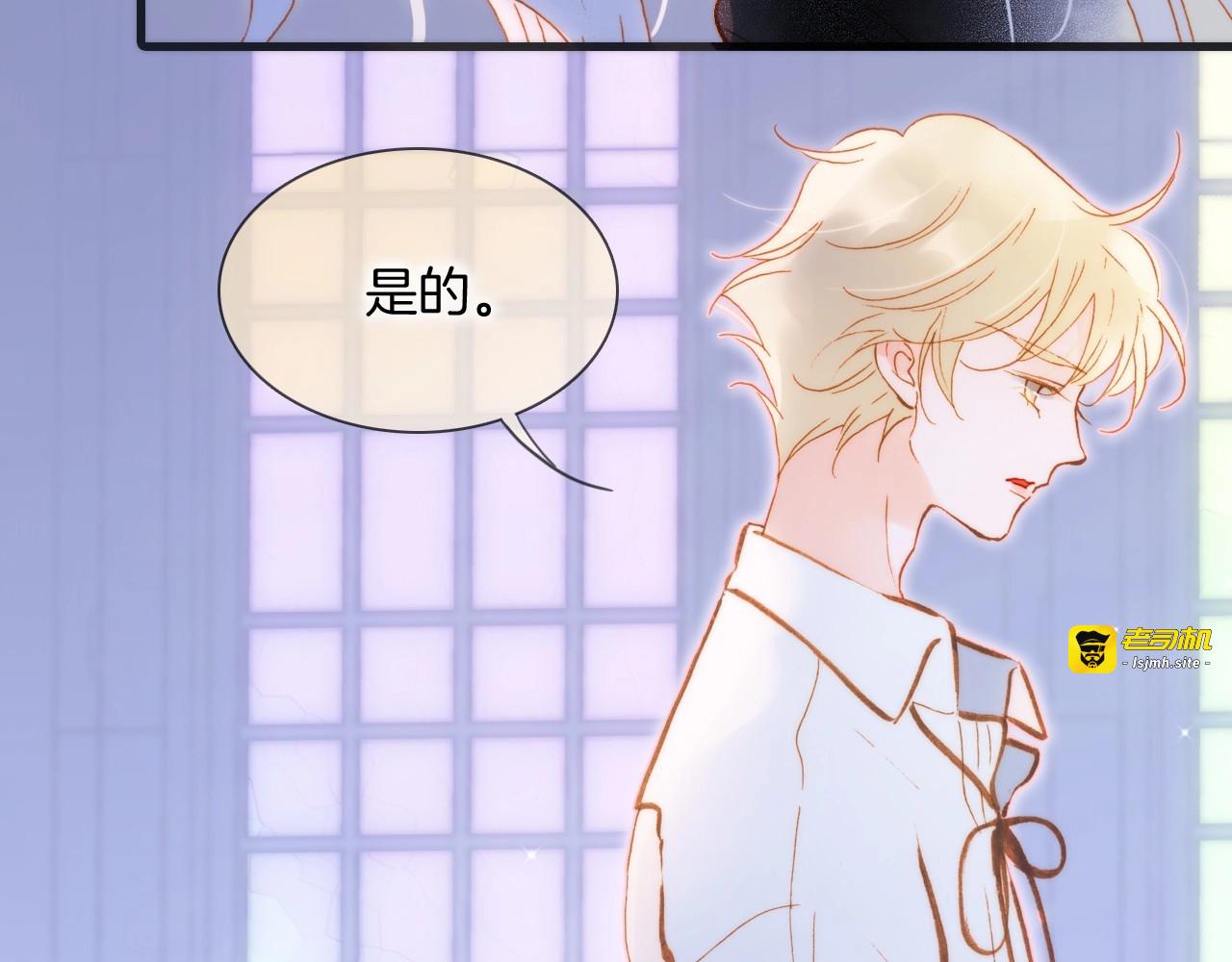 第43话 洛芙 第 67 页