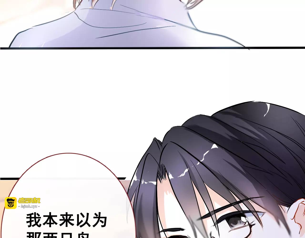 第35话 放他去飞 第 35 页