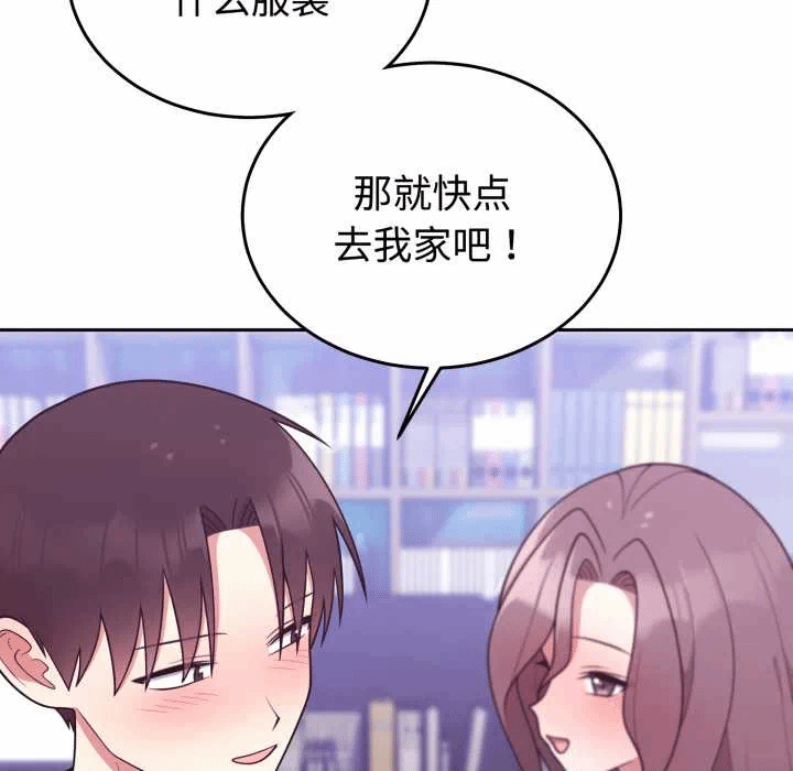 第32话 第 27 页