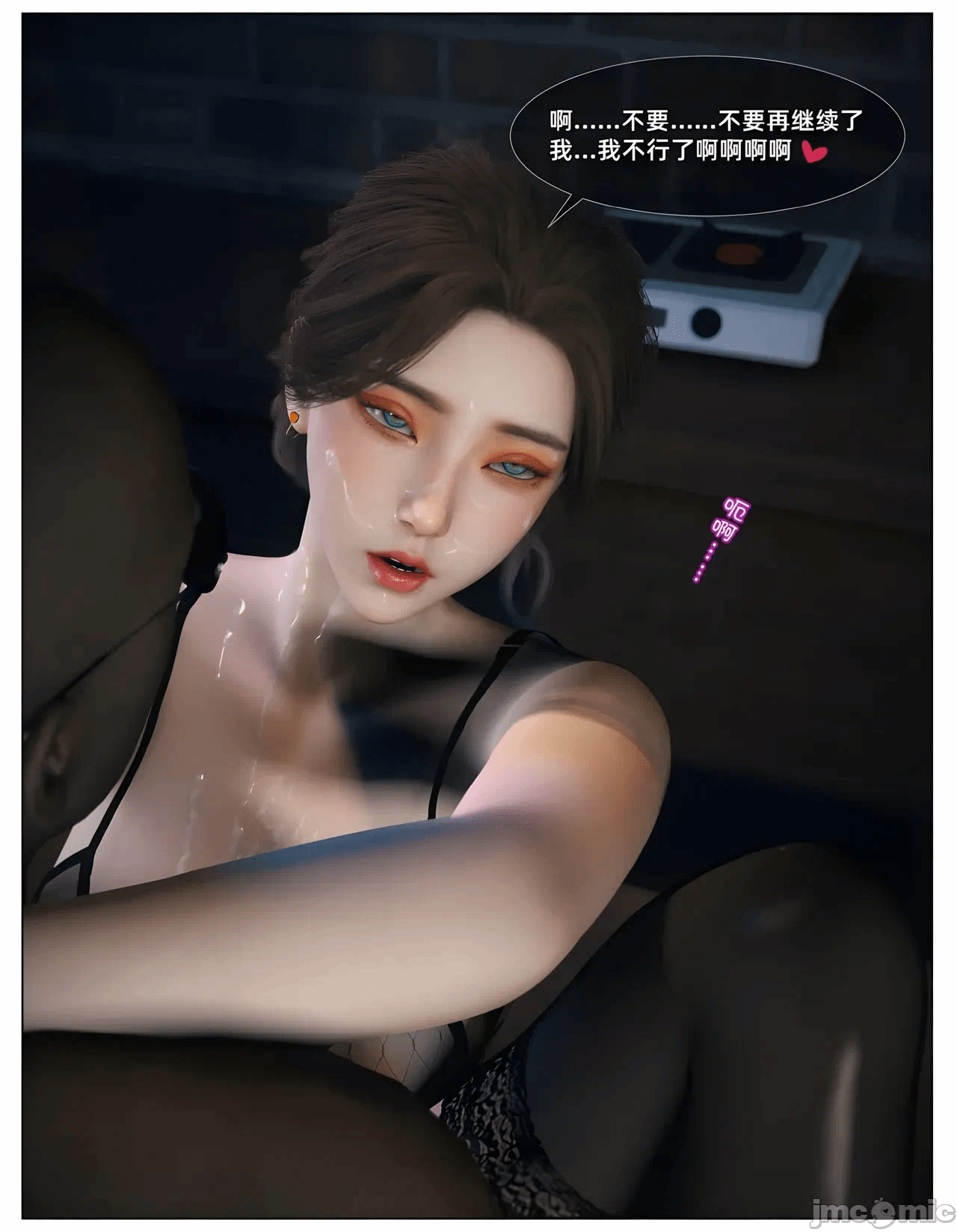 第1话 第 80 页