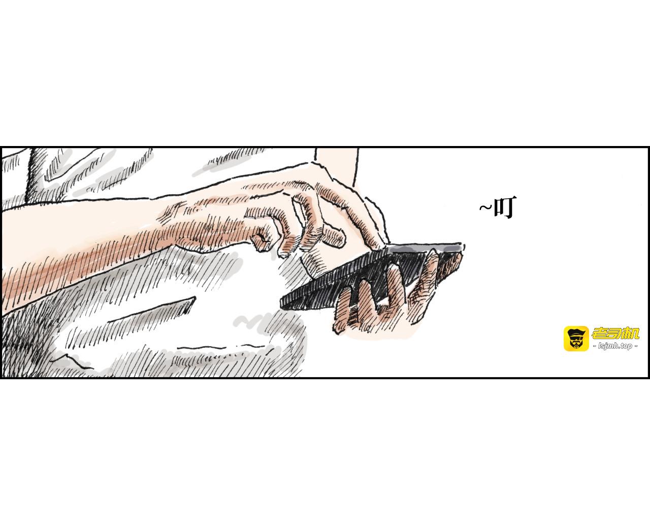 评论杀 第 13 页