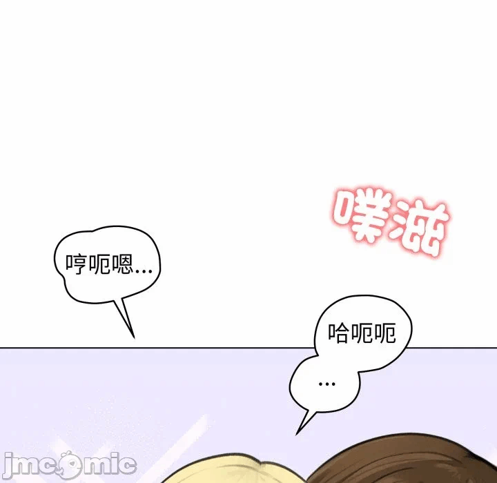 第45话 第 130 页