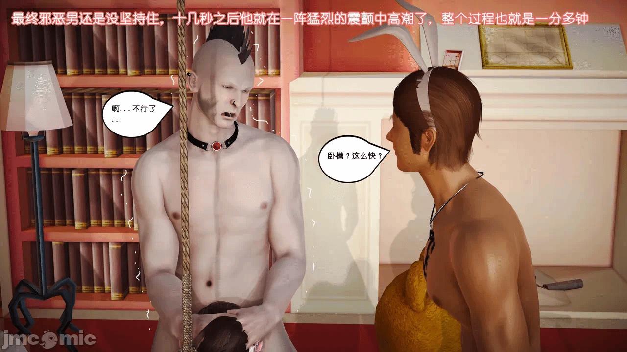 第一话 第 240 页