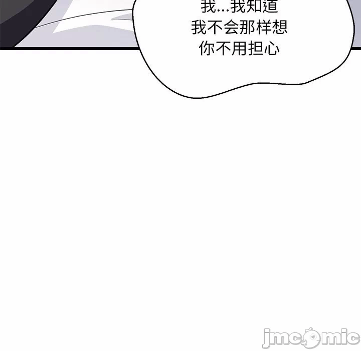 第10话 第 130 页