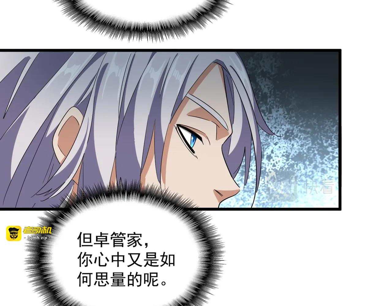 第323话 先去再说 第 45 页