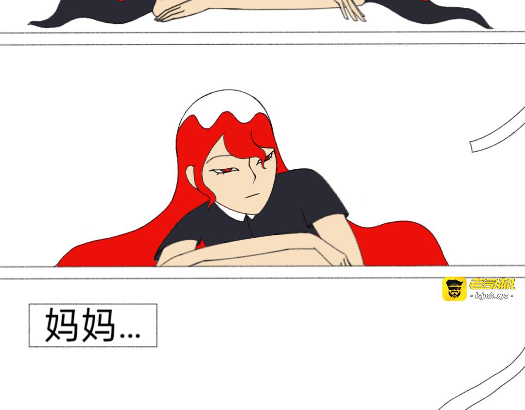 我想回家 第 9 页