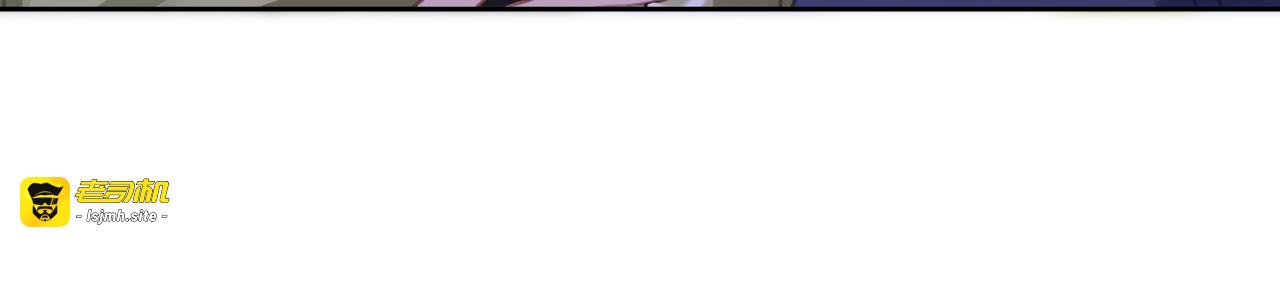 第81话 约法三章 第 65 页