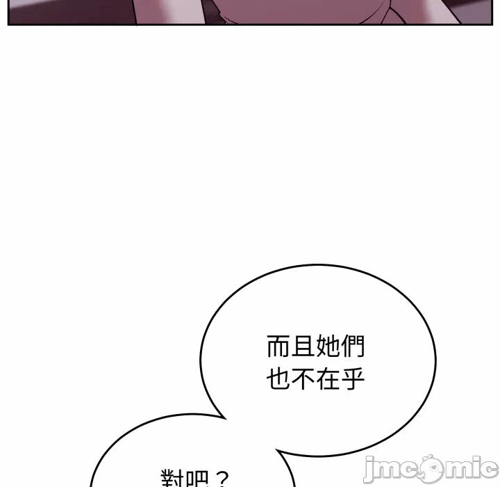 第37话 第 105 页