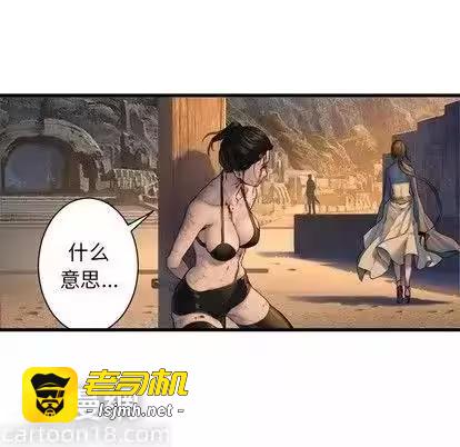 第77话 第 27 页