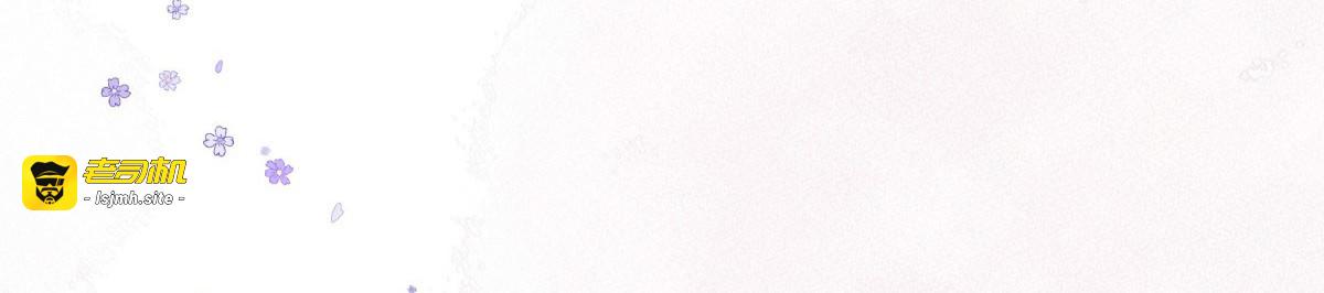 第3话 第 87 页