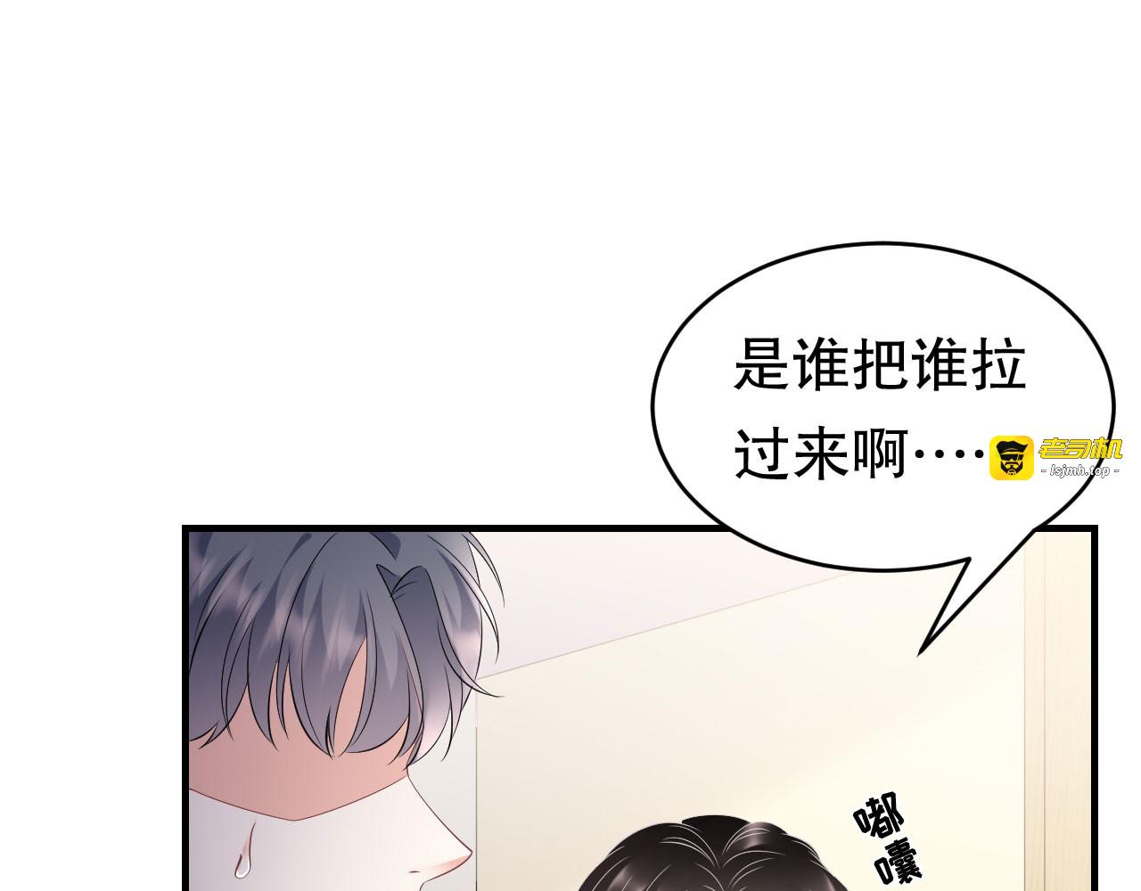 第108话 司机韩天麟 第 17 页