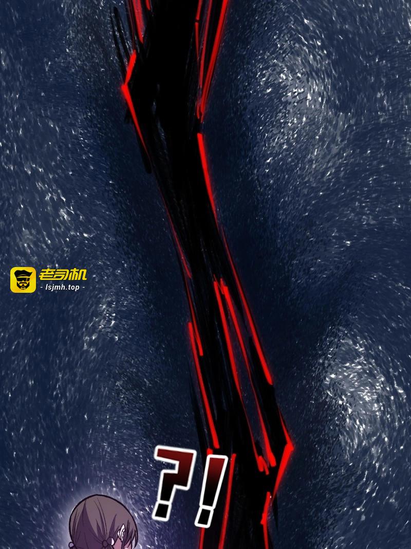 第148话 第148话 杀死格林 第 45 页
