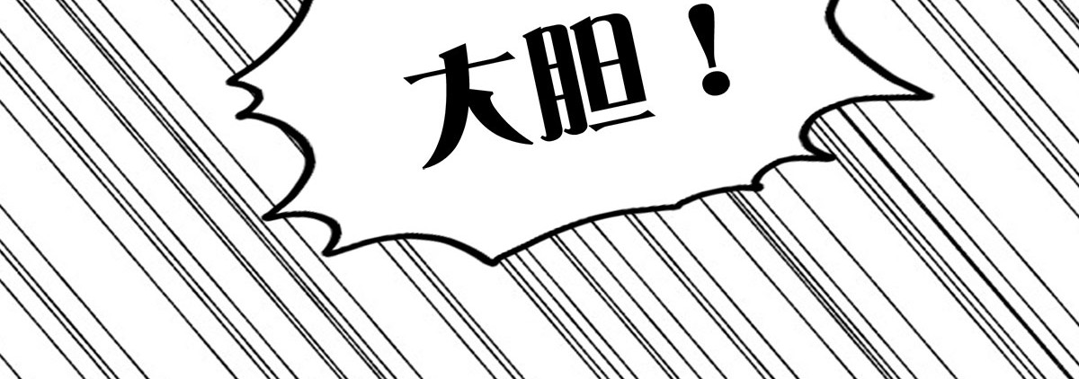 第28话 第 70 页
