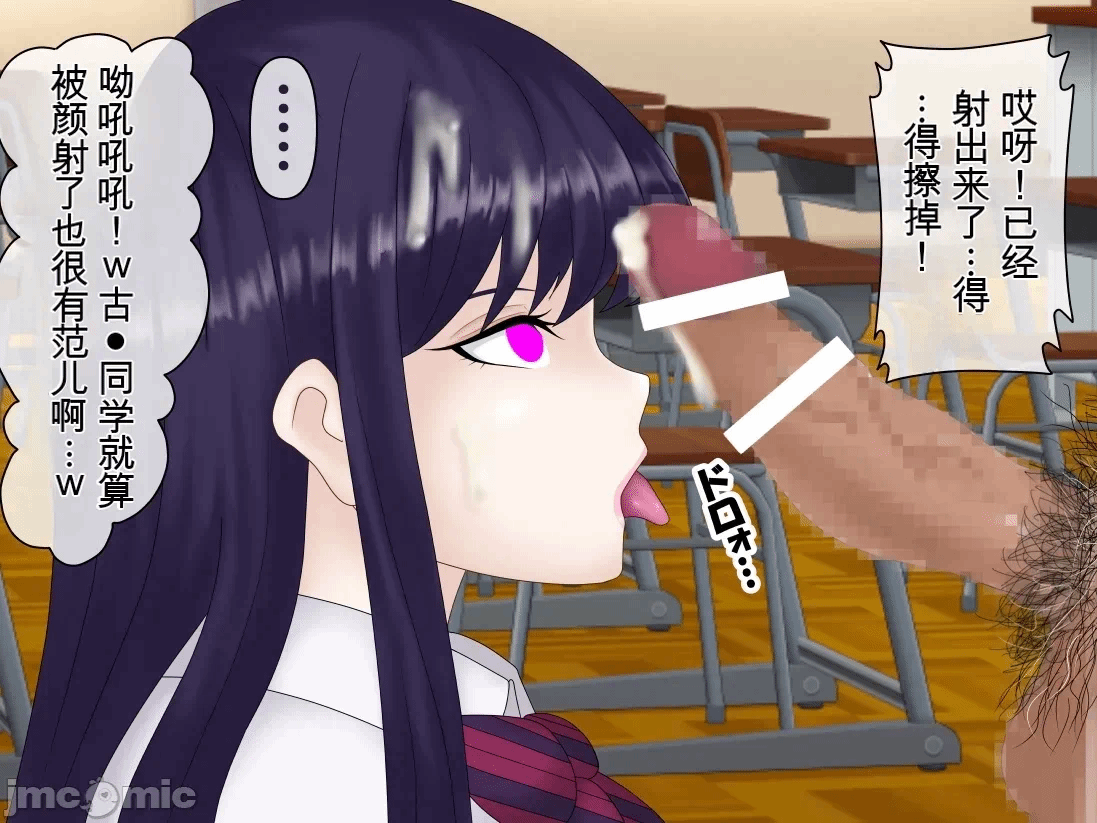 第1话 第 54 页