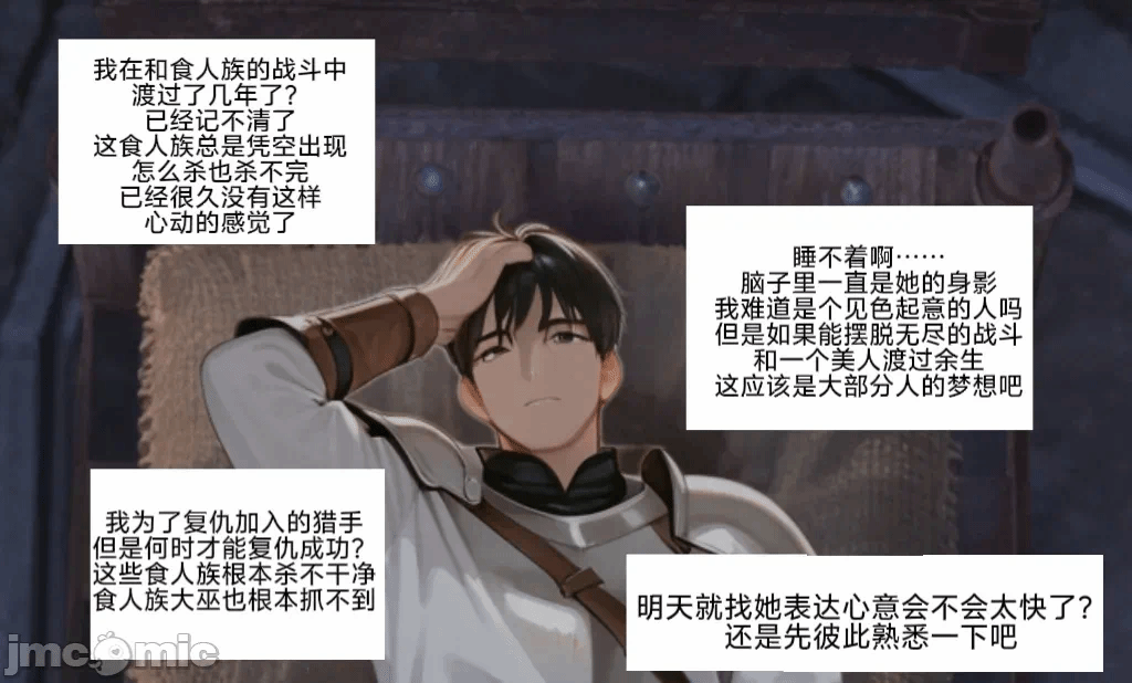 第一话 第 28 页