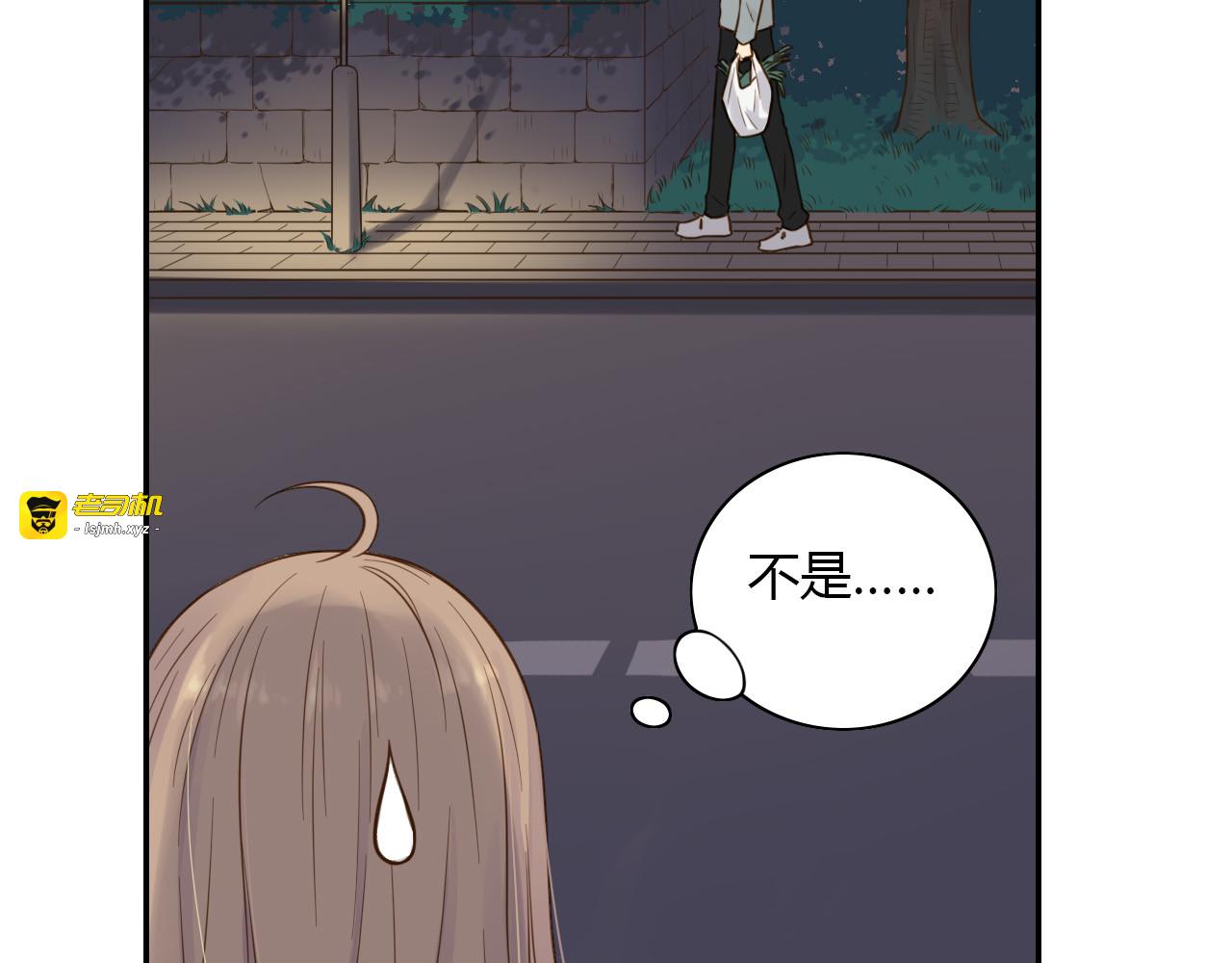 第44话 等待 第 9 页