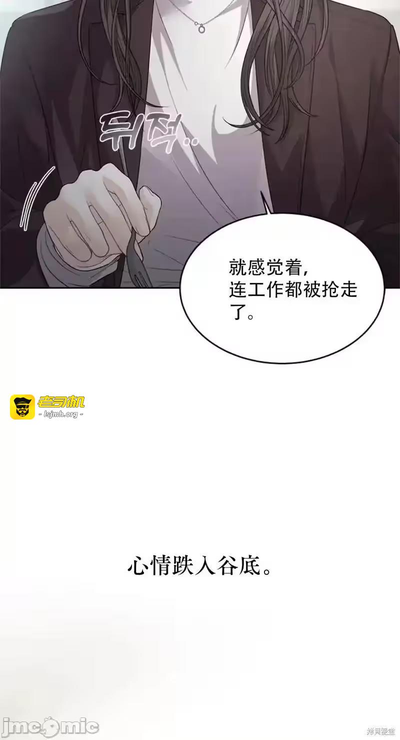 第13话 第 49 页