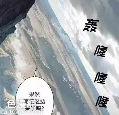 第72话 第 72 页