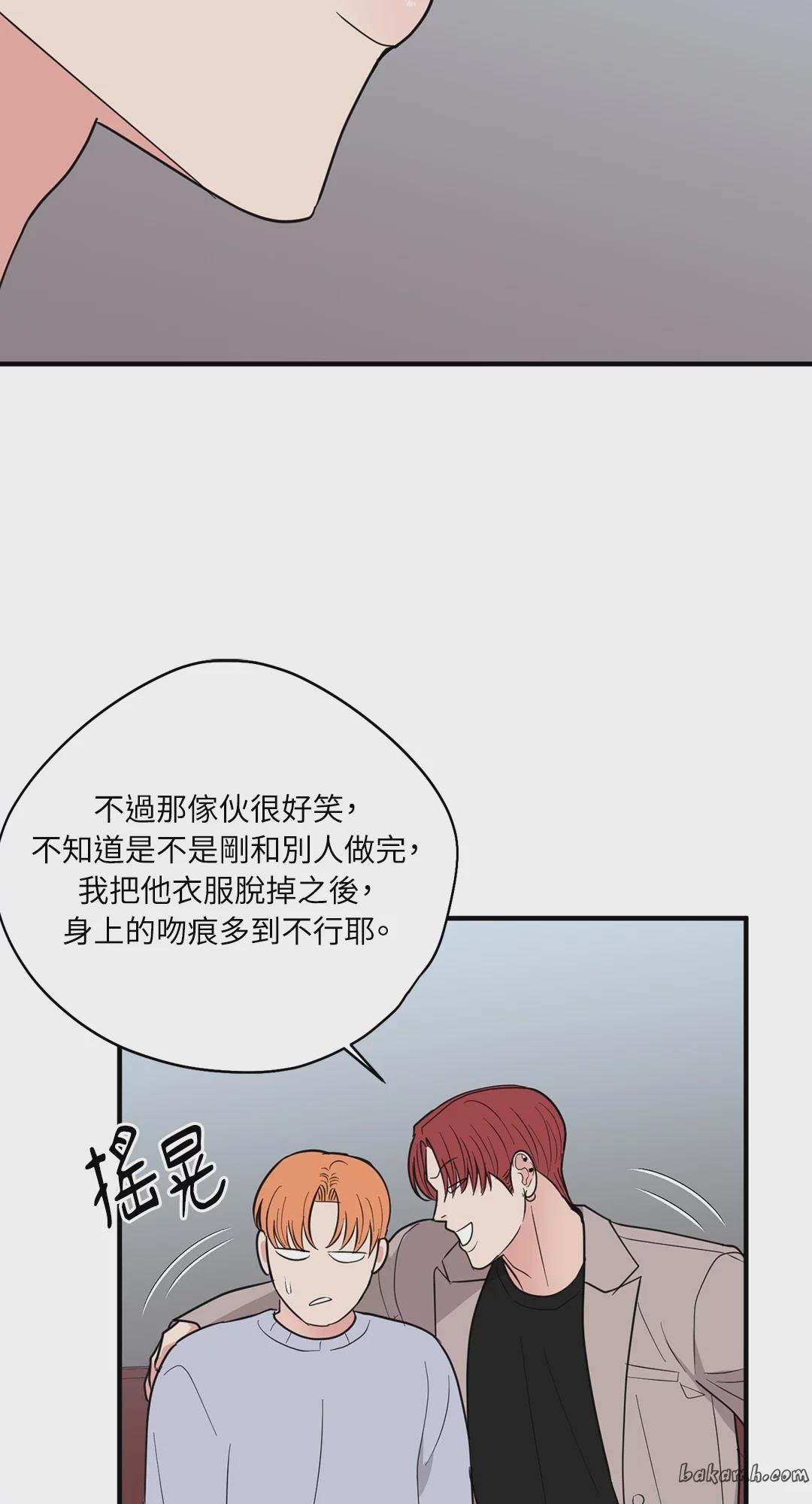 第18话 第 61 页