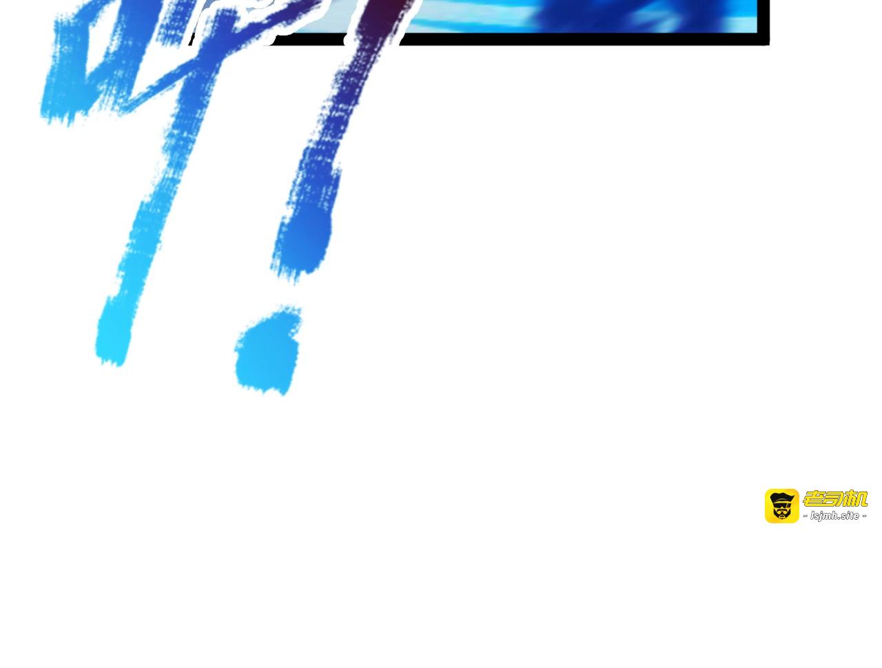 第14话 合力！激战隐藏BOSS！ 第 13 页