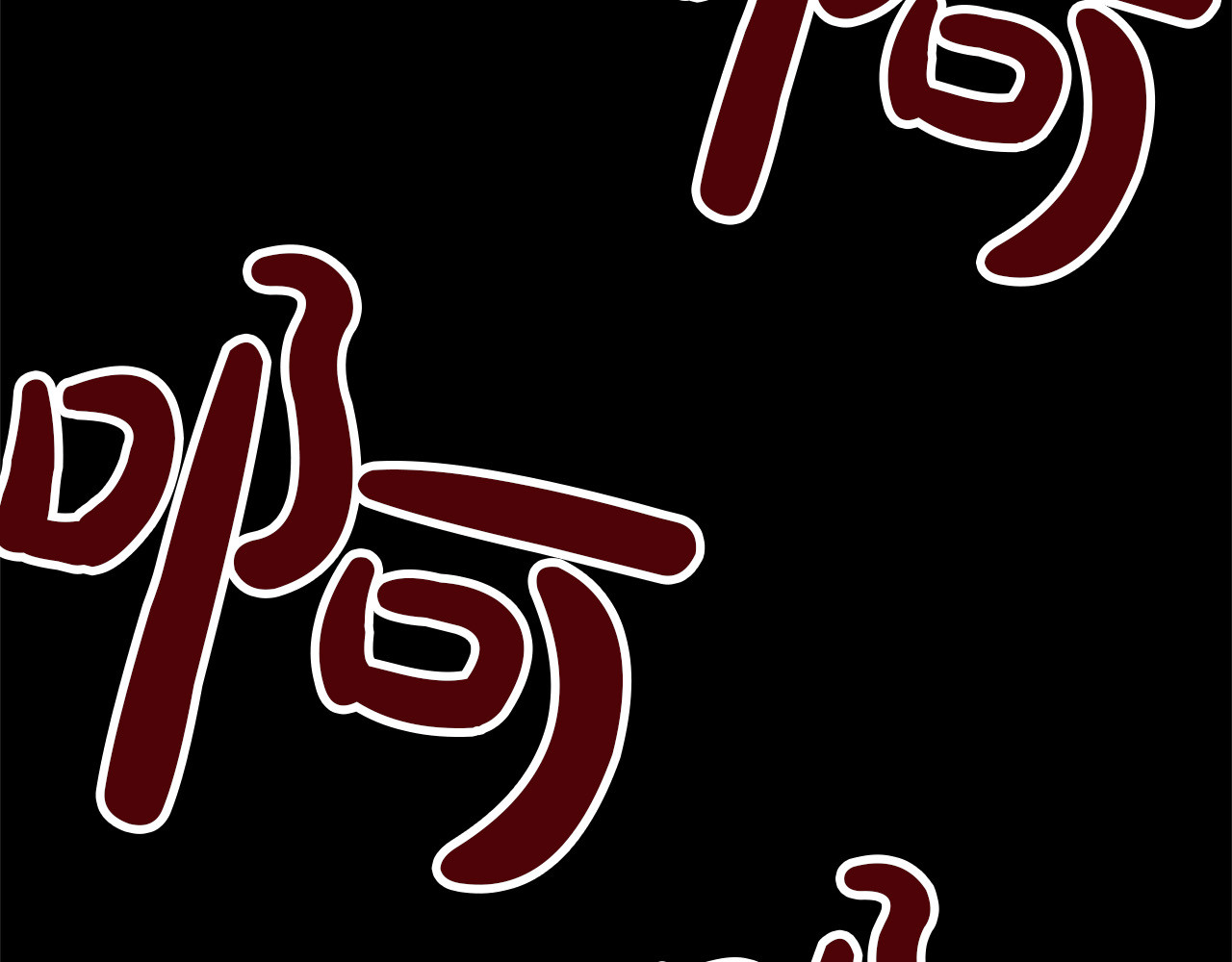 第34话 圣剑之力 第 80 页