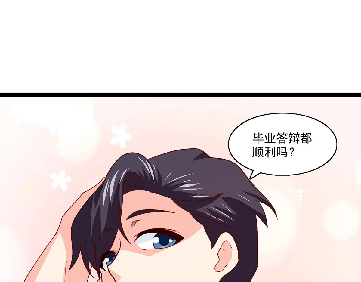 第35话 第 18 页