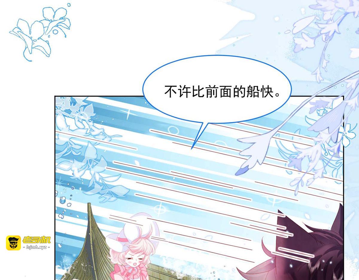 第21话 第 93 页
