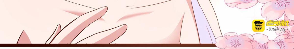 第44话 第 9 页