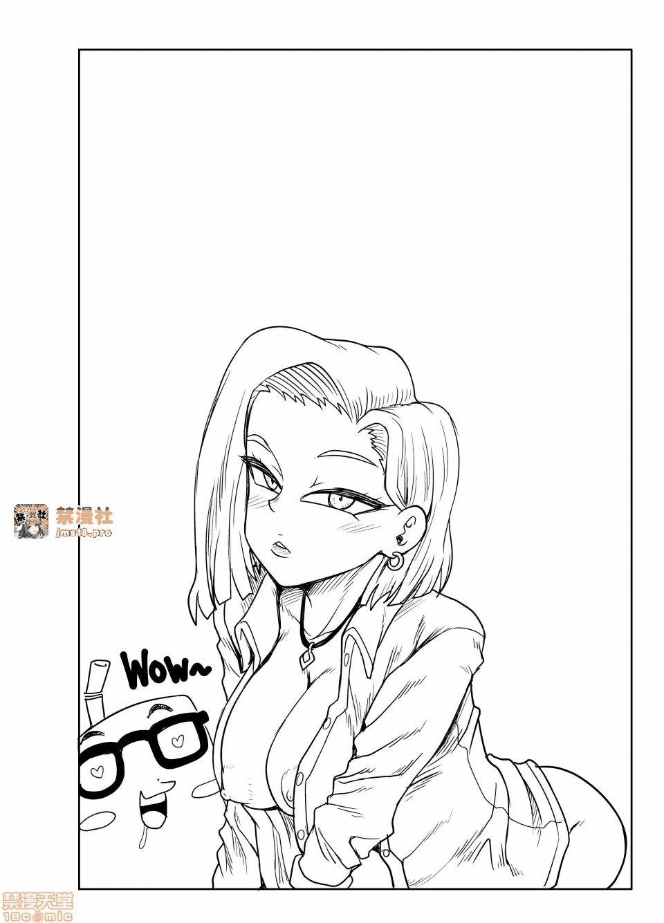 第一话 第 71 页