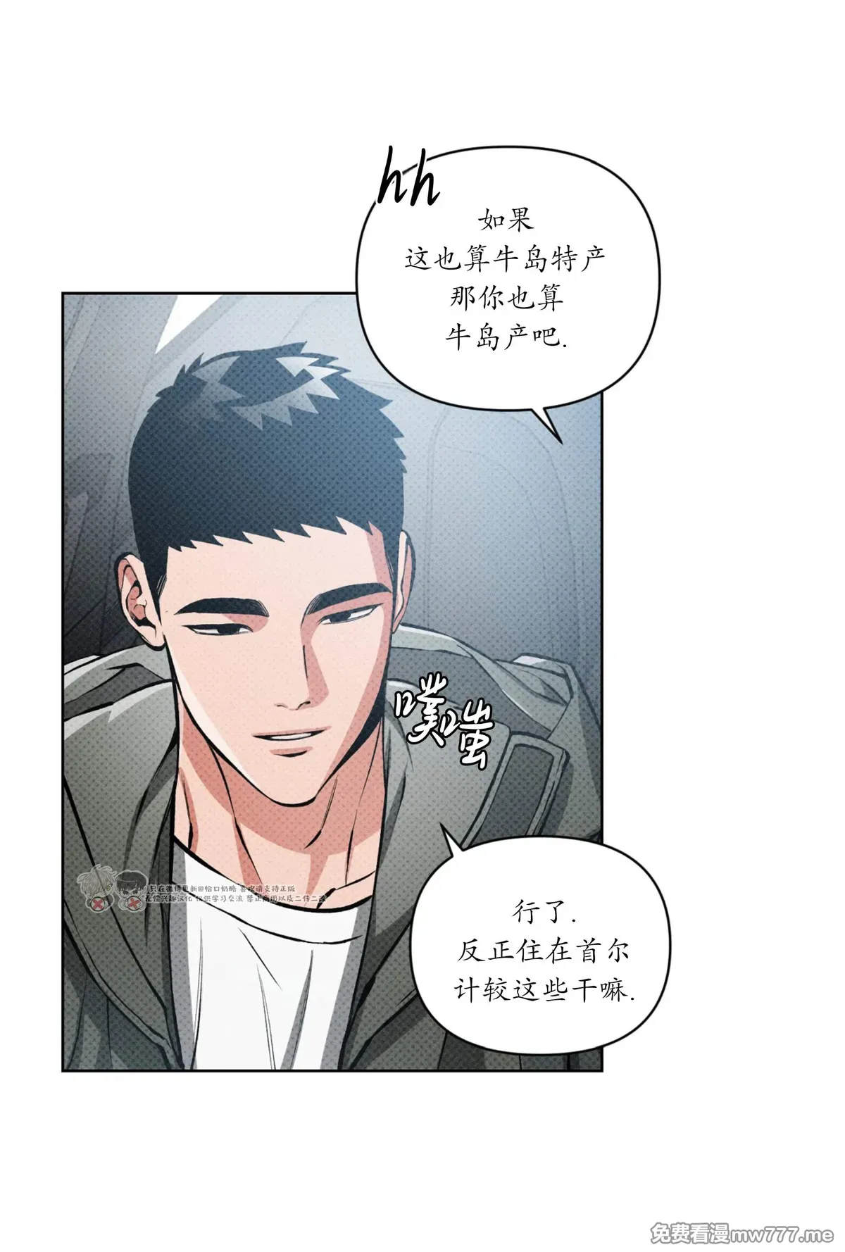 第120话 第 41 页