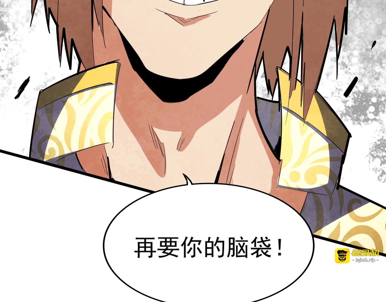 第314话 他会来 第 125 页