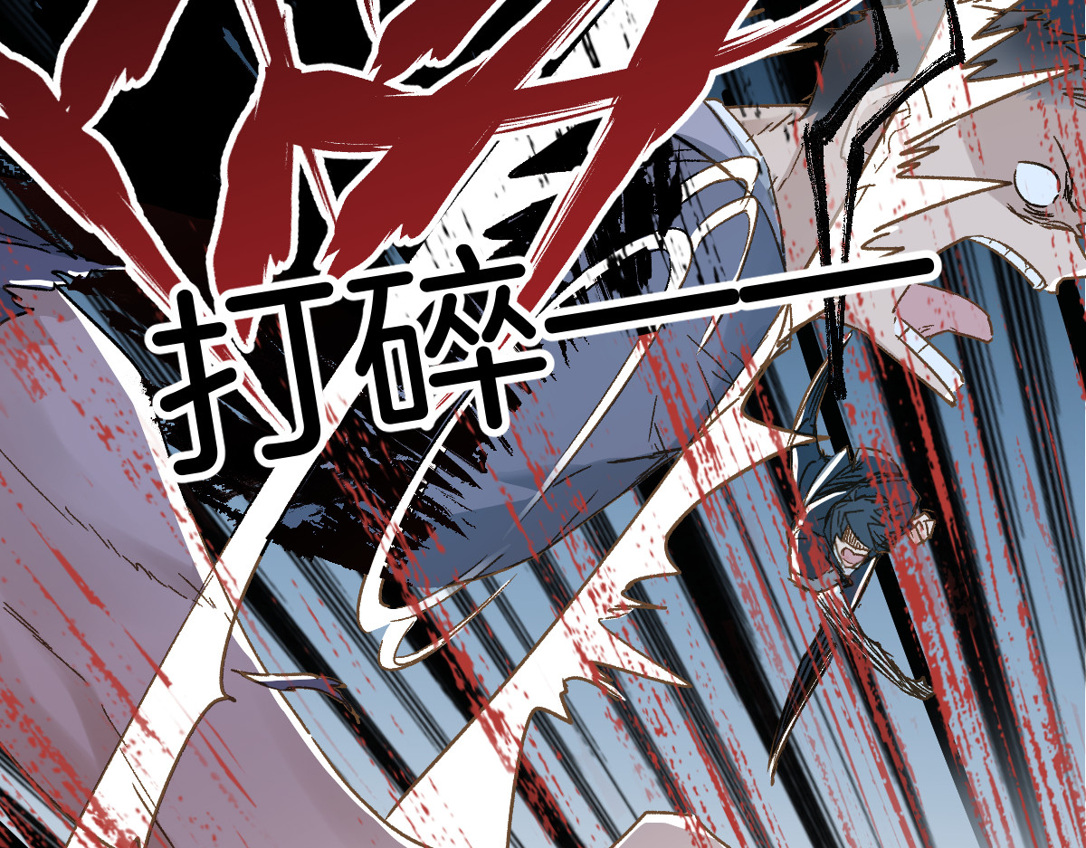 第21话 小队全灭？ 第 30 页
