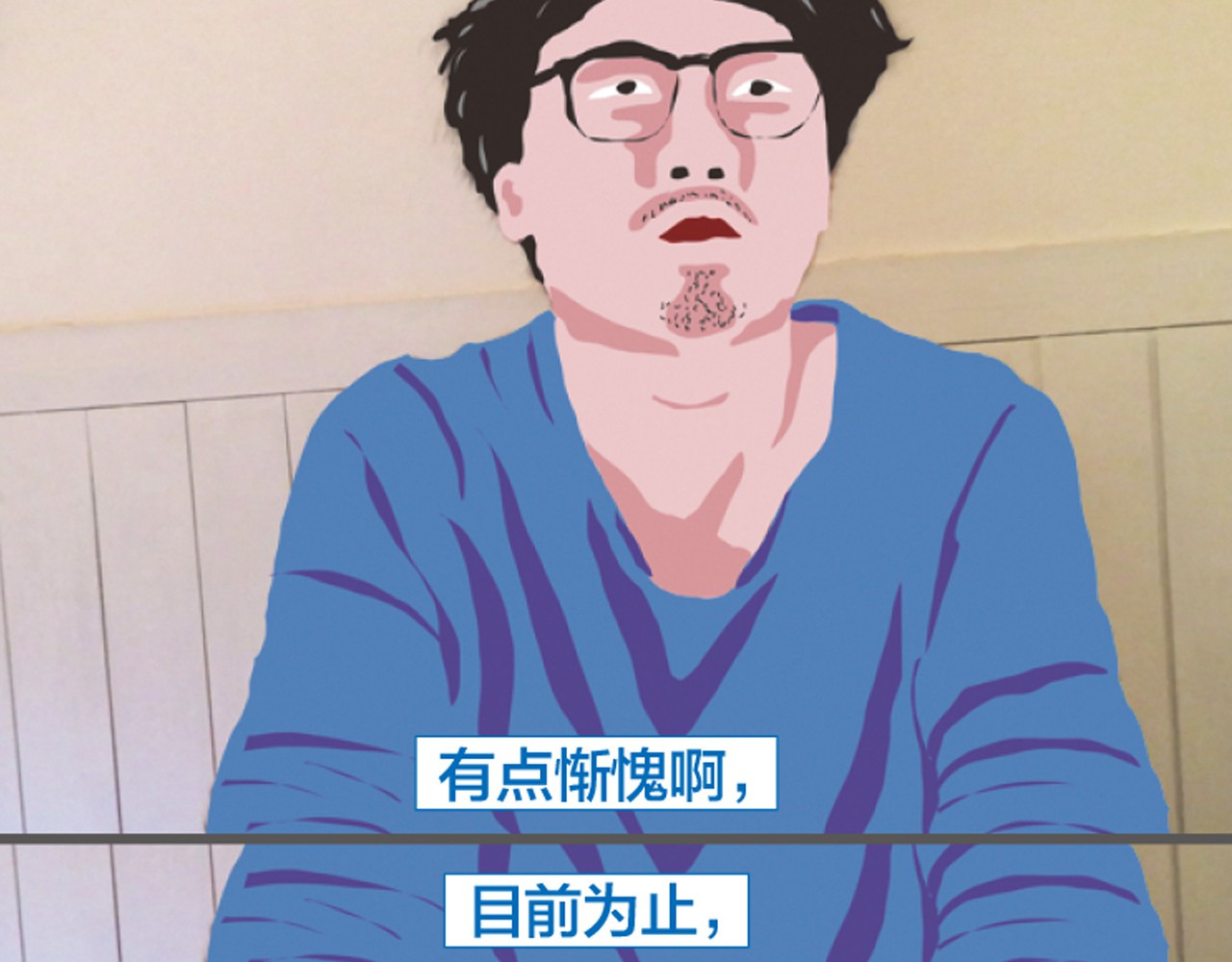 第6话 那些被叫做爸爸的男人们 第 28 页