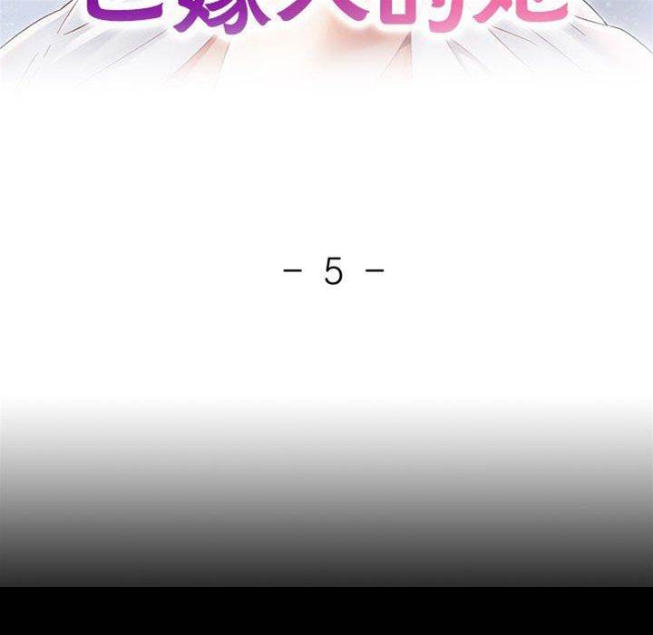 第5话 第 12 页