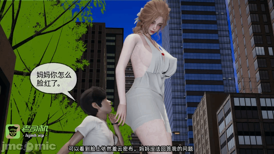 第一话 第 209 页