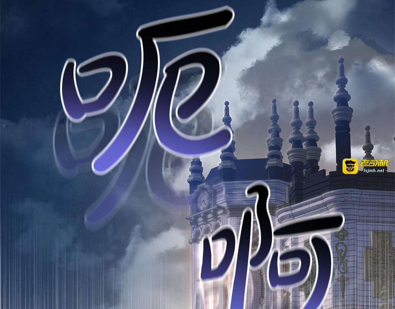 第87话 本来就好看 第 157 页