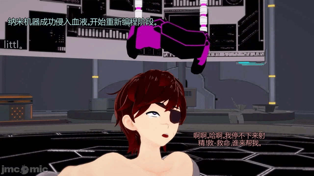 [DarkFlame]_Eris'_Betrayal 第一话 - 397