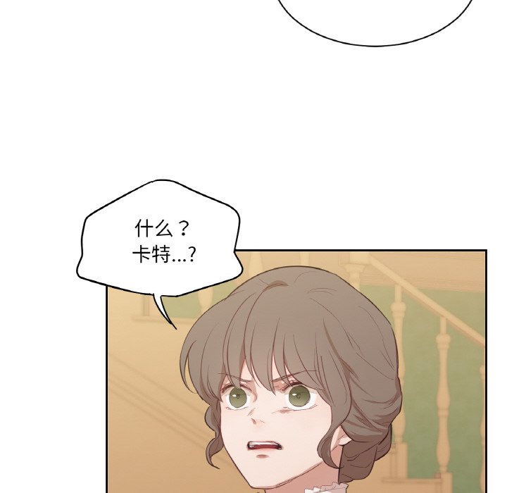 第5话 第 40 页