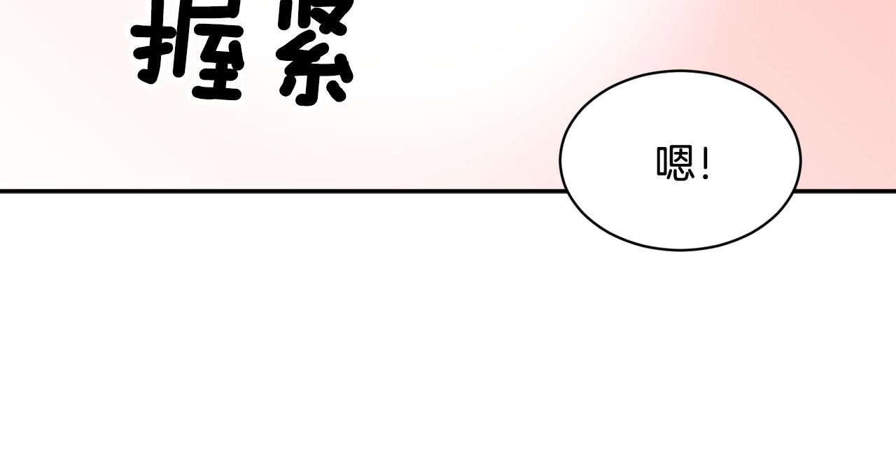 完结篇 美好 第 24 页